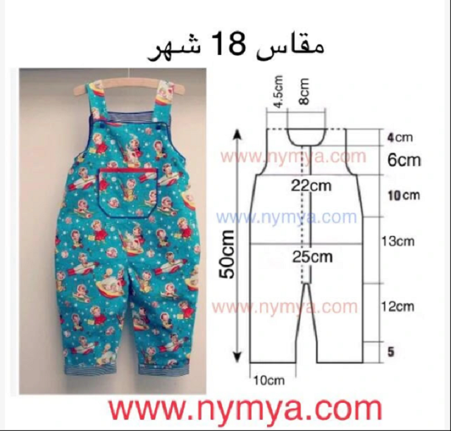 papelaria de bebê para imprimir