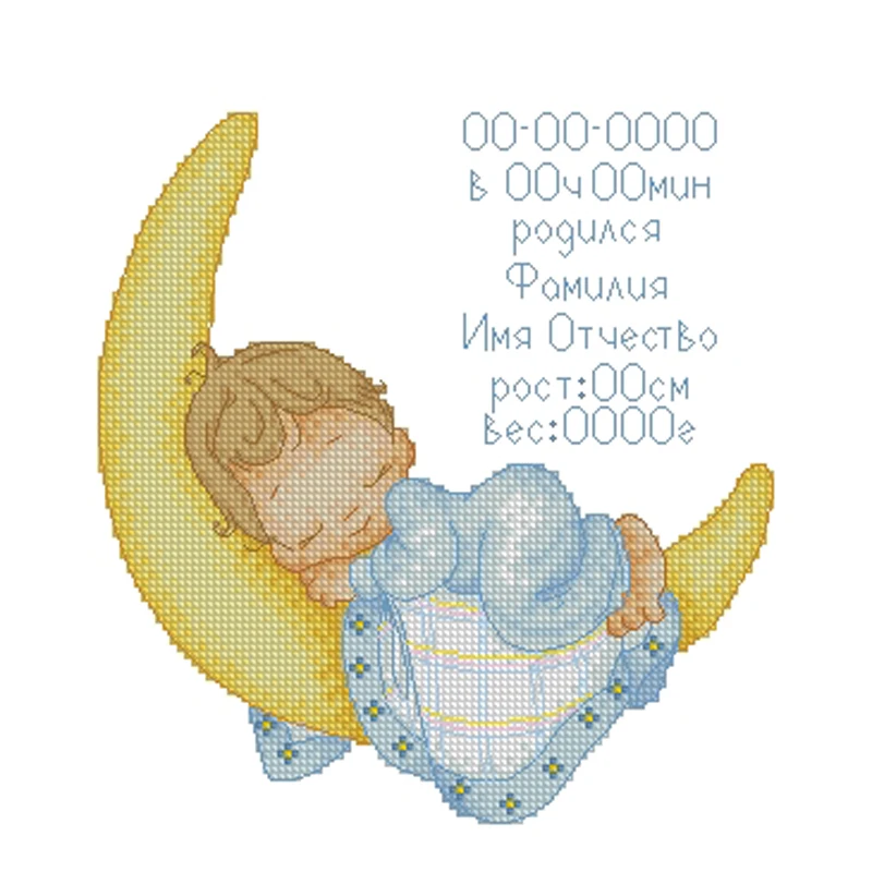 ponto cruz infantil masculino barco