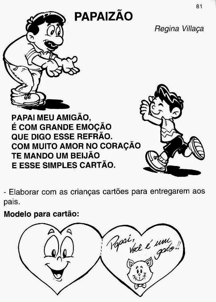 Cartão Dia dos Pais fácil e rápido