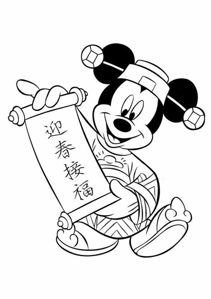 desenhos do Mickey para imprimir
