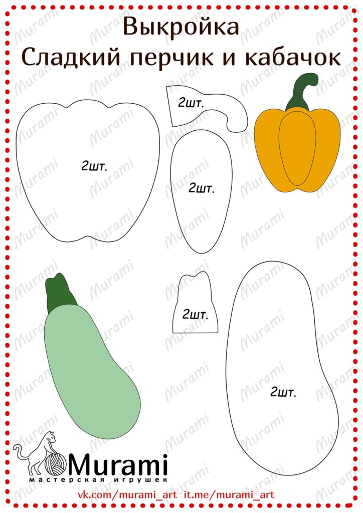 como fazer legumes em eva